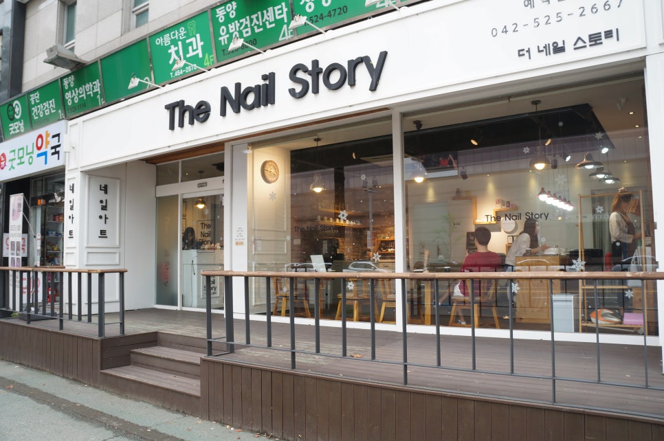 더 네일스토리 이미지