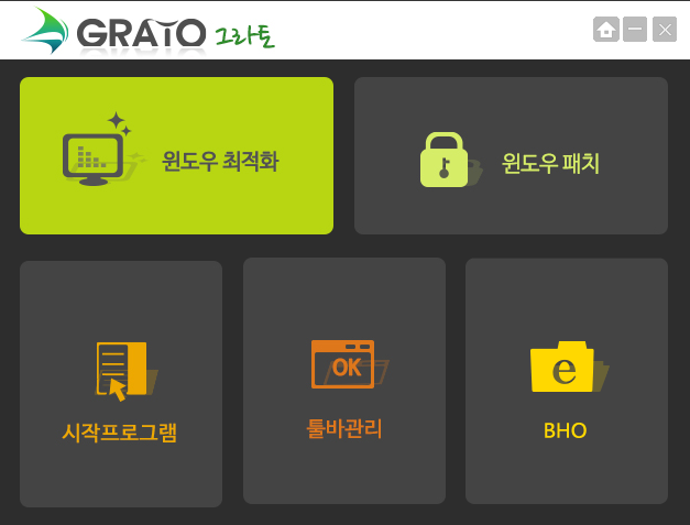 그라토 이미지
