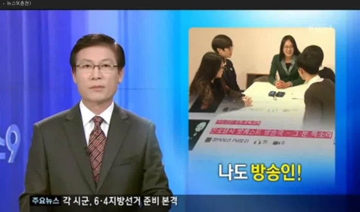 이웨이(주) 이미지