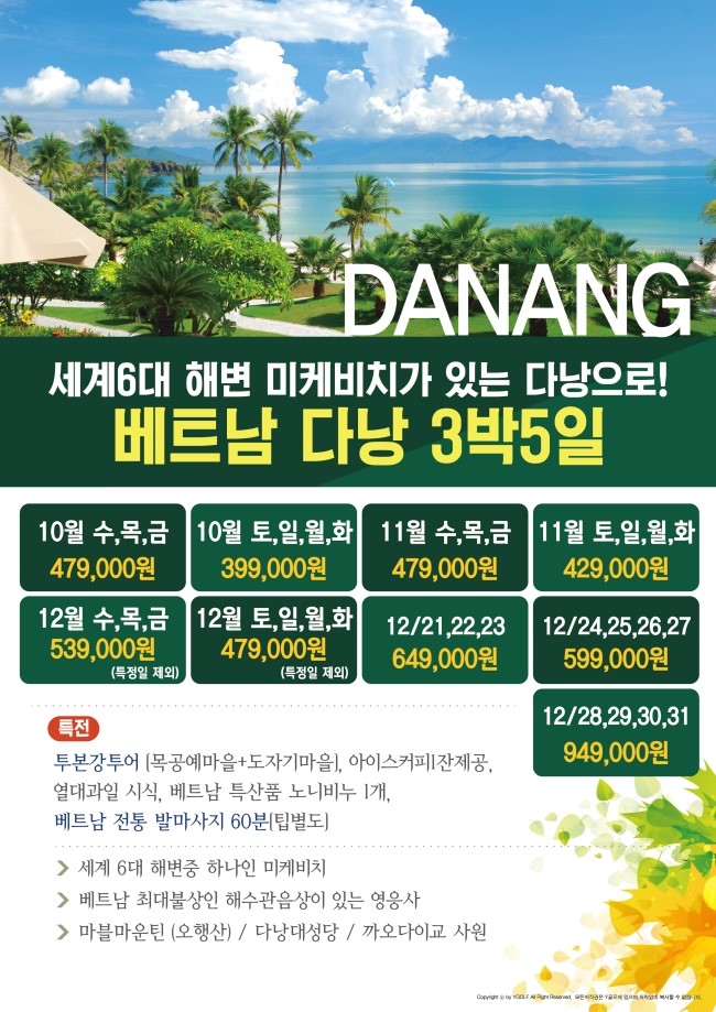 효성여행사 이미지
