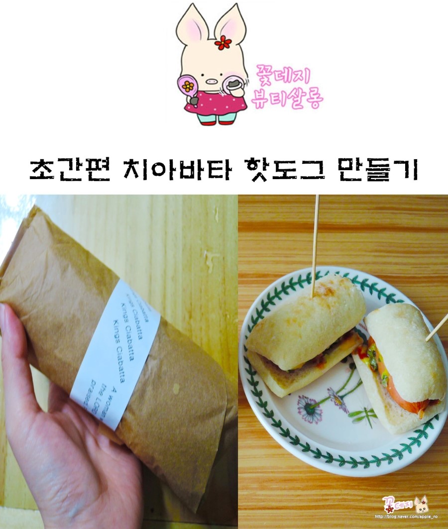 온맘푸드 이미지