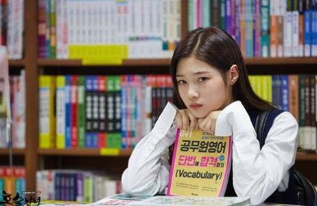 혼술남녀 이미지