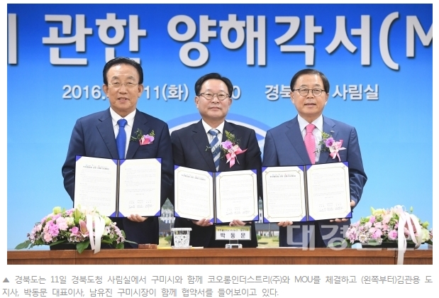 대경인더스트리 이미지
