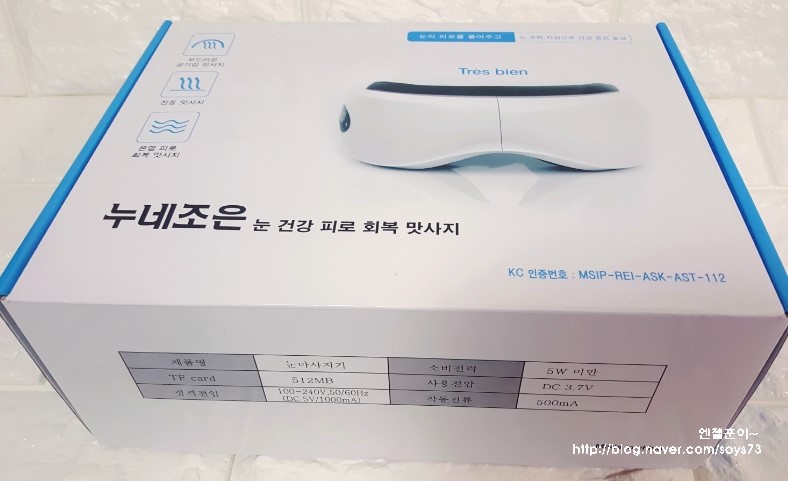 트레비엥 이미지