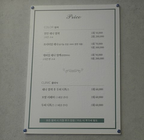 색갈은짙은갈색 이미지