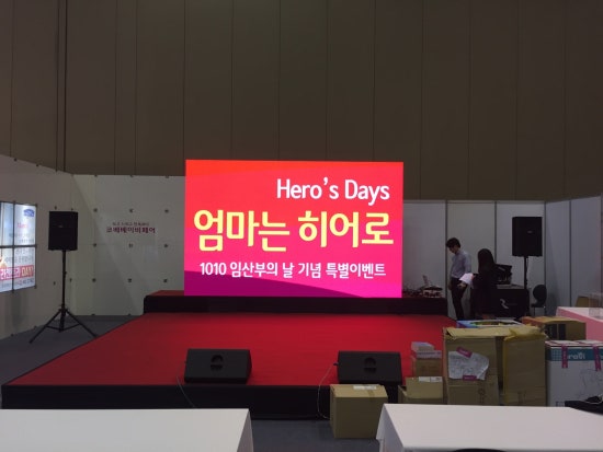 보헤미안베이비 이미지