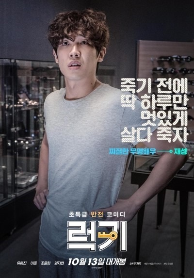 럭키헤어 이미지
