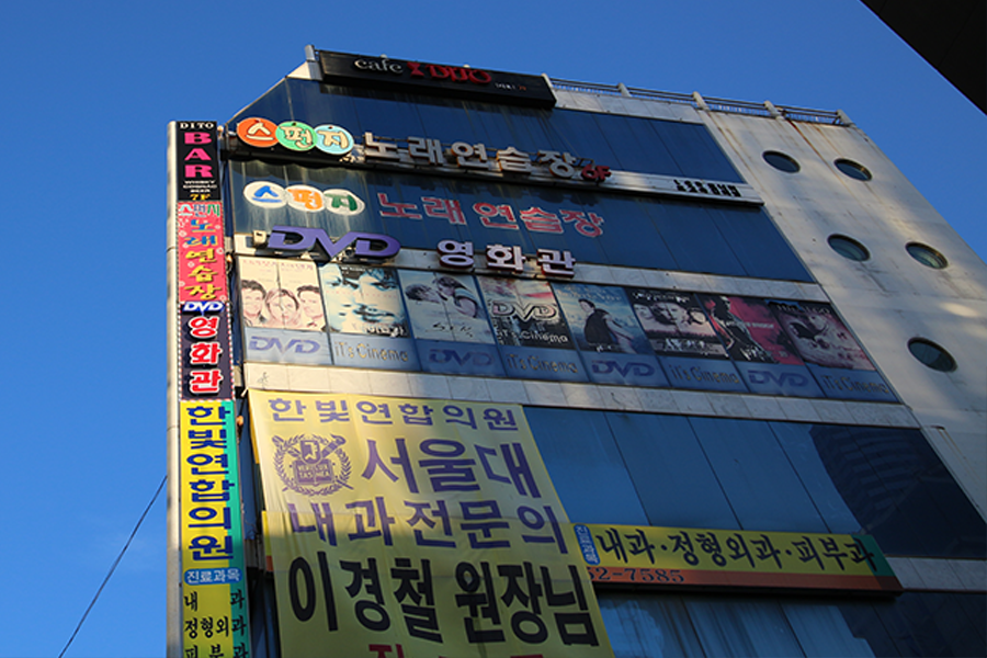 스펀지노래연습장 이미지
