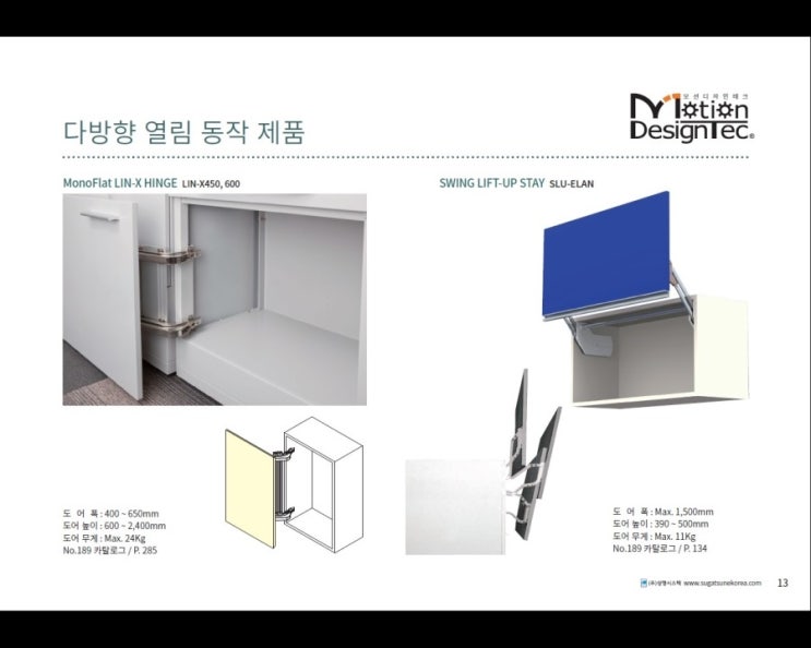 상명테크 이미지