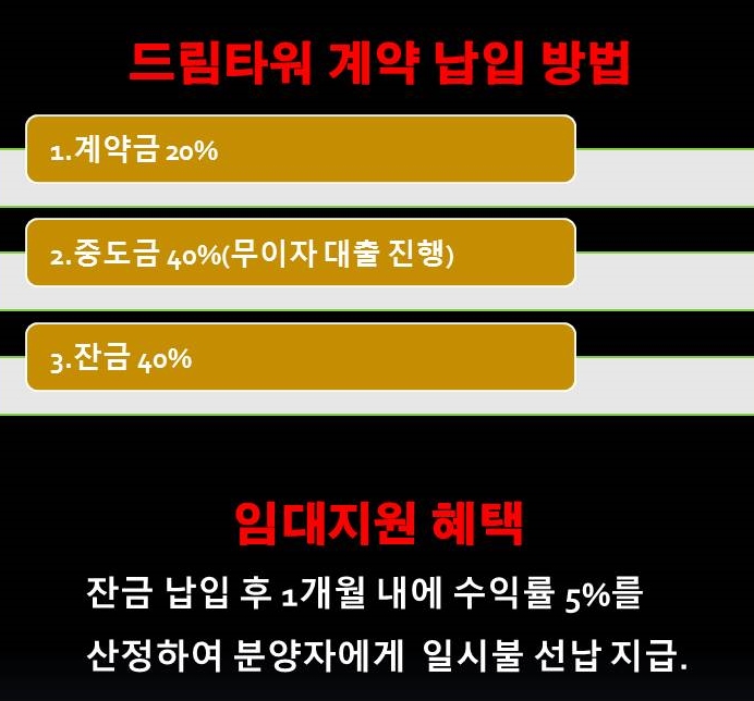 법률사무소드림 이미지