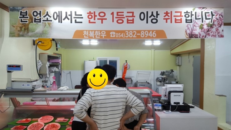 천복한우마을촌 이미지