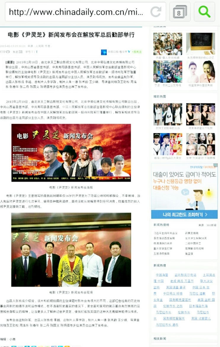 주식회사 천지 이미지