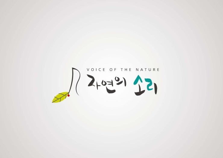울림디자인 이미지