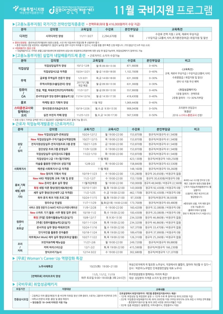 보람인력 이미지