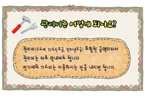세화주유소 이미지