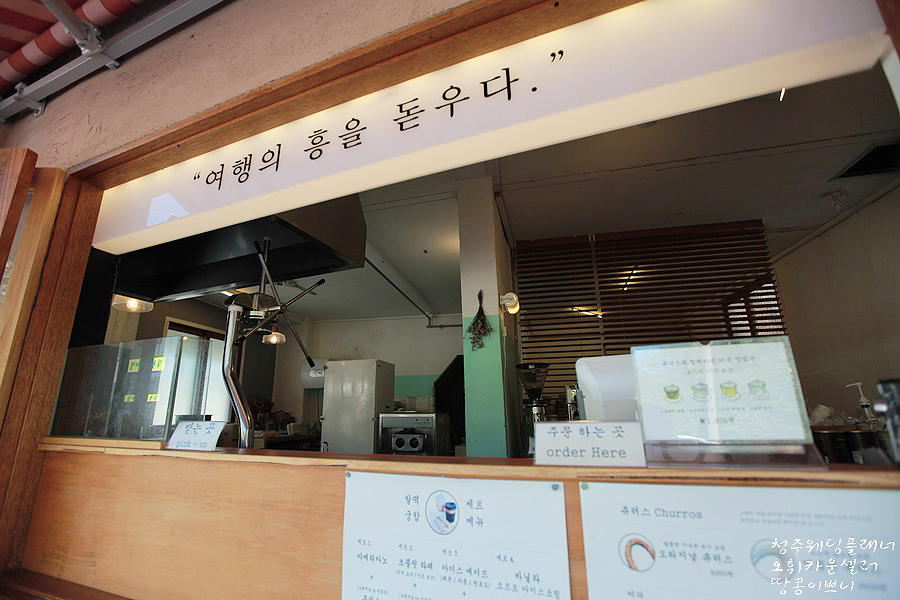 군산상회 이미지