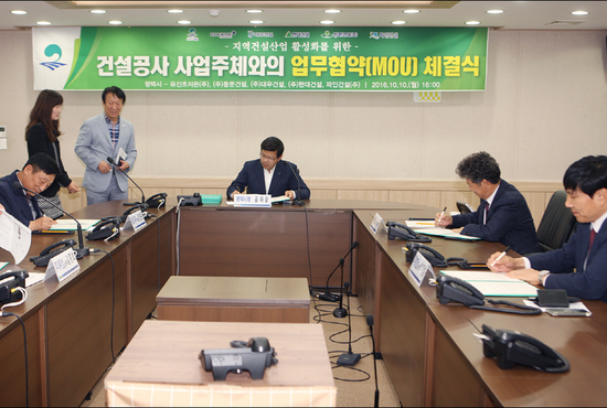 (주)비젼건설 이미지