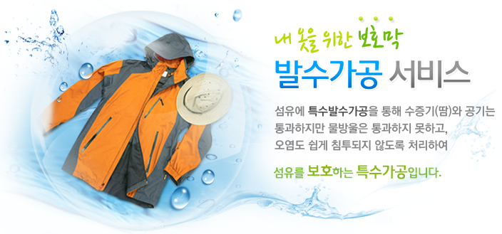 은성세탁소 이미지