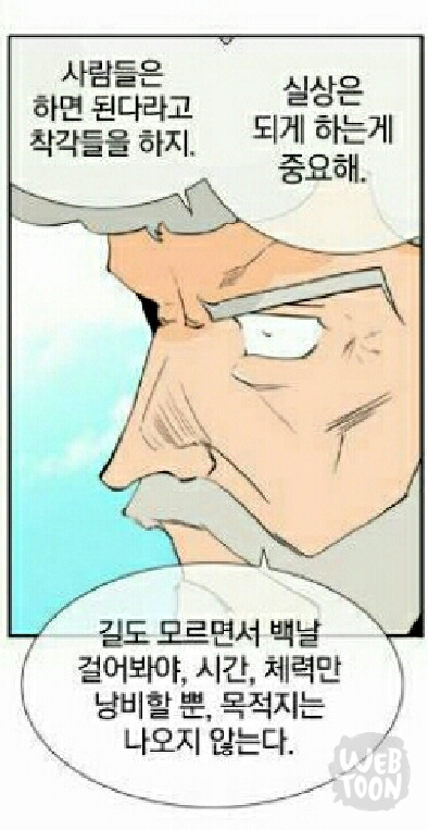 에이머 이미지