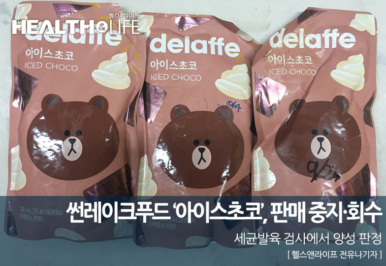 썬앤푸드 이미지