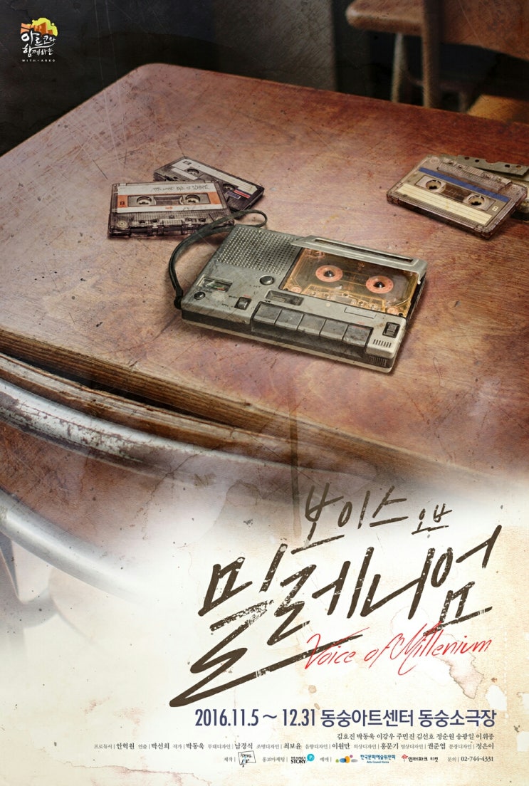 오브연 이미지