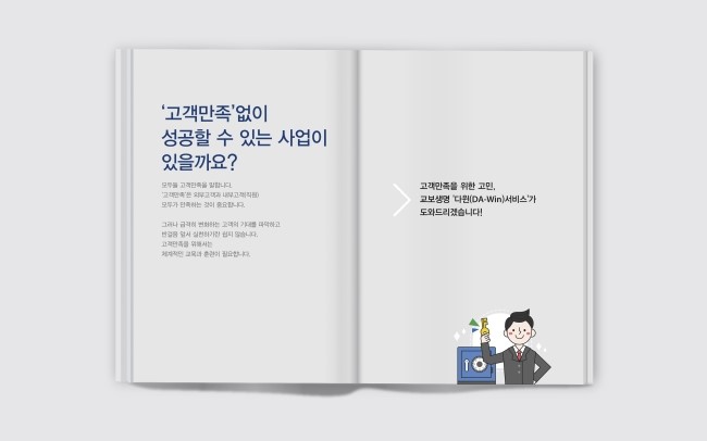 인투그래픽 이미지