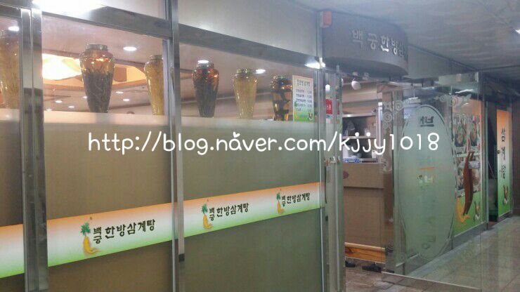 제일한방플러스 이미지
