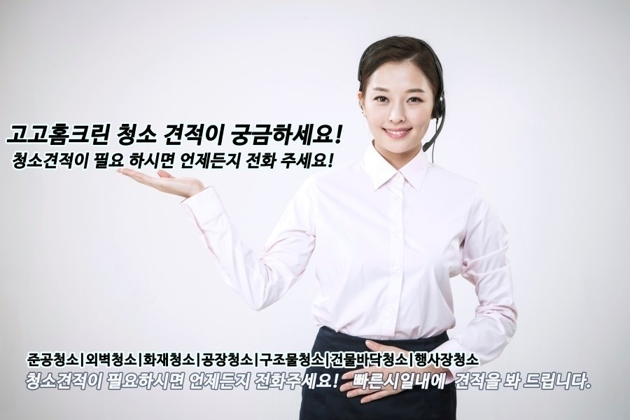 동두천포천키즈 이미지