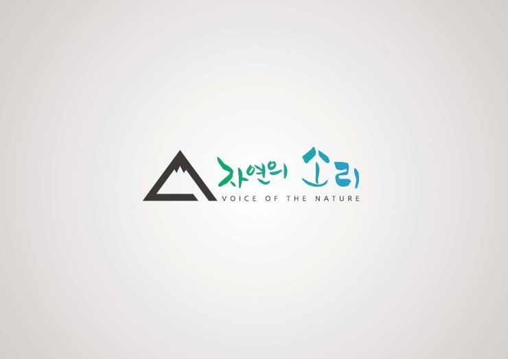 울림디자인 이미지