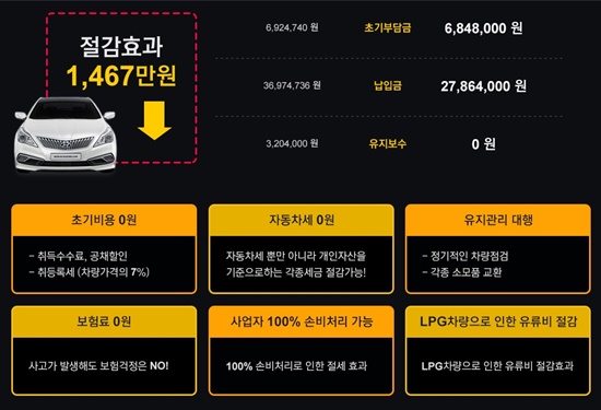 으뜸카서비스 이미지