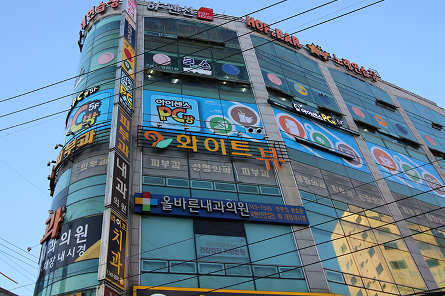 스펀지노래연습장 이미지
