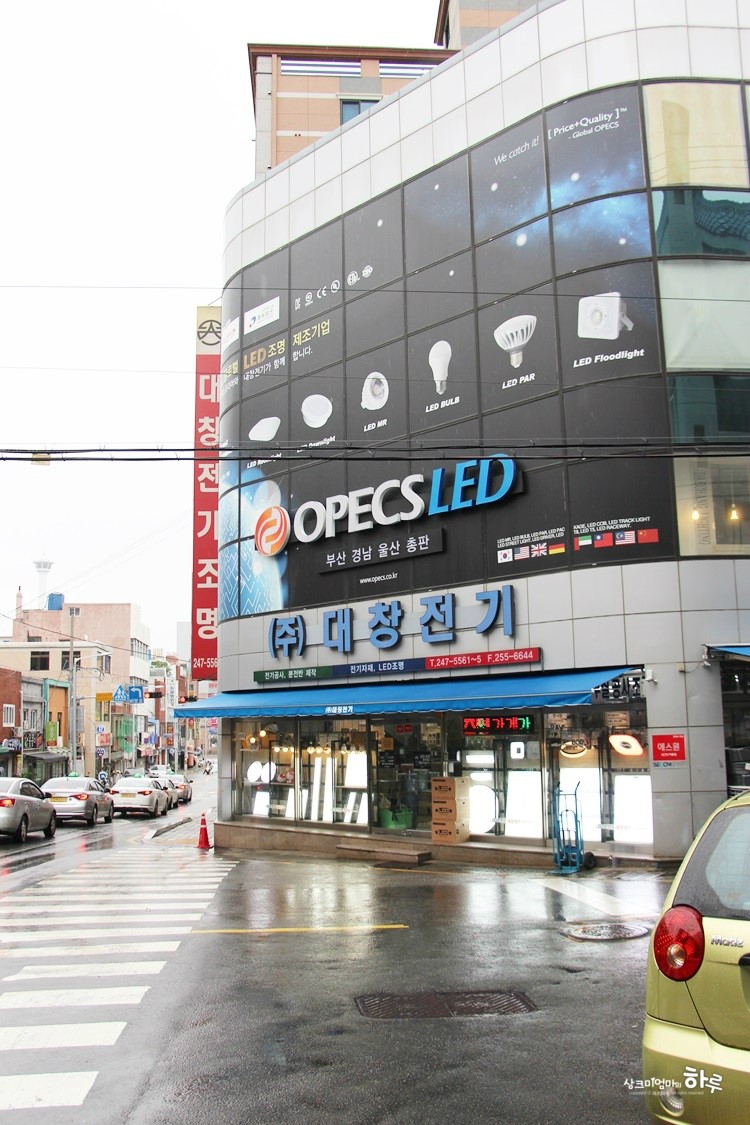 대창전기공사 이미지