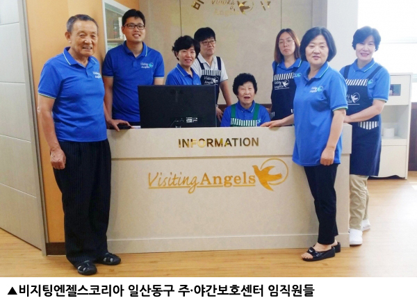 (주)비지팅엔젤스코리아 이미지