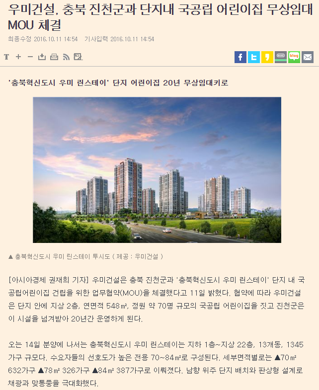 우미어린이집 이미지