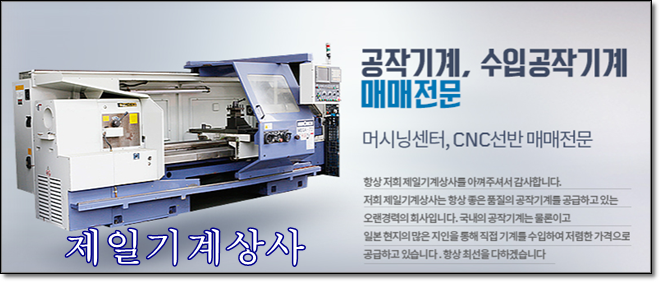 제일상사 이미지