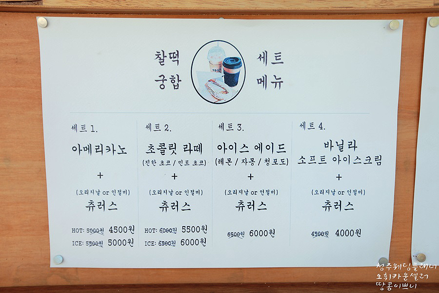 군산상회 이미지