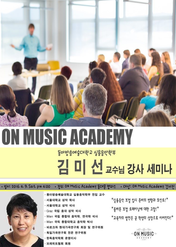직화정 이미지