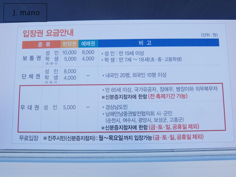 (주)남강 이미지