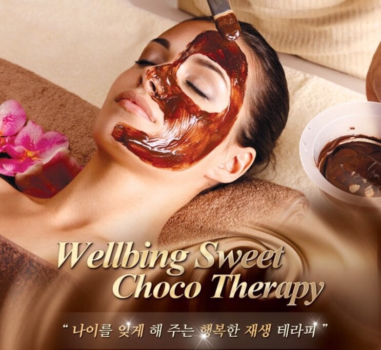 럭셔리테라피 이미지