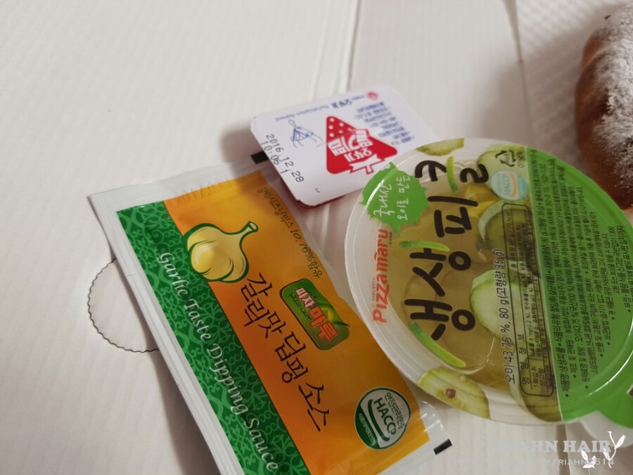 피자마루화곡남부 이미지