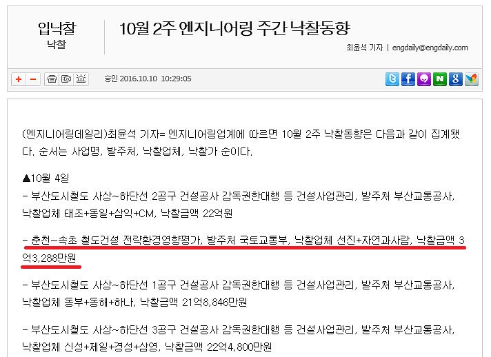 선진환경주 이미지