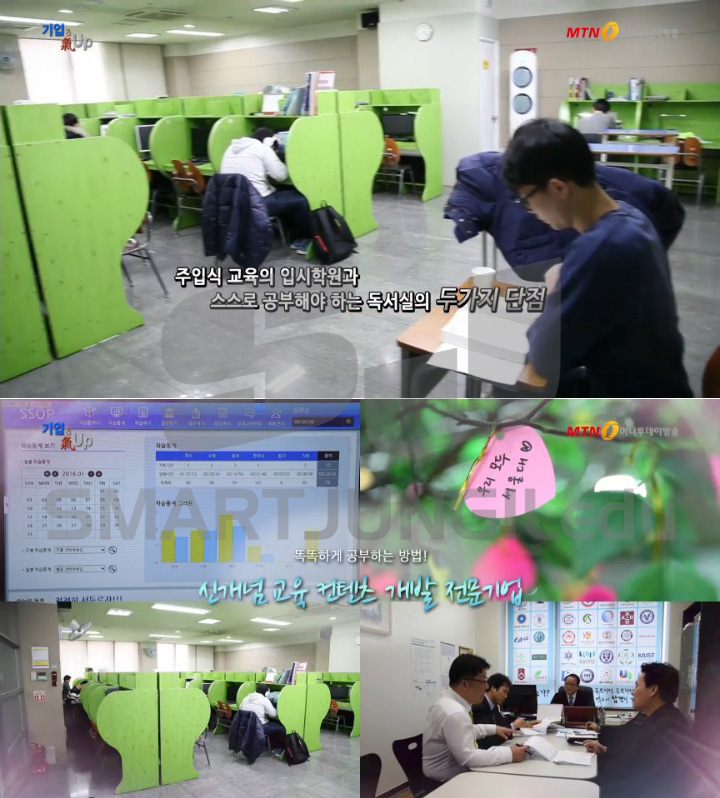강남스마트 이미지