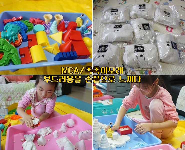 (주)엠씨에이 이미지
