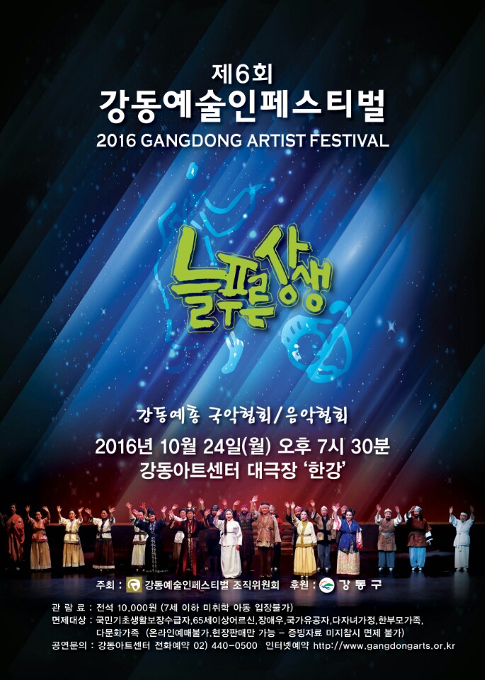 예인음악학원 이미지