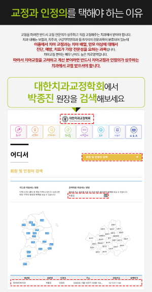 연세믿음치과 이미지