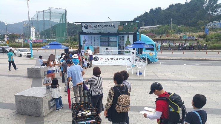 페스티벌이벤트 이미지
