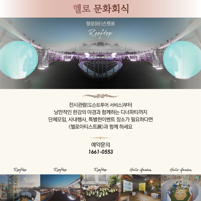 헬로뷰 이미지