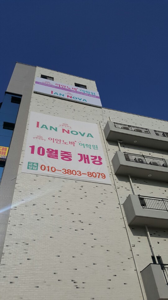 이안컴퓨터 이미지