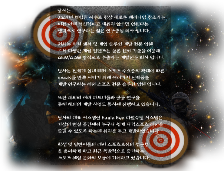 비비크린 이미지
