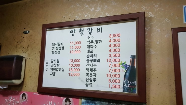 양철갈비 이미지